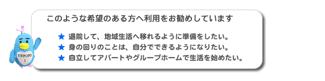 ウインディ広瀬川お勧め